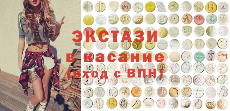 Ecstasy ешки  купить наркотик  Бокситогорск 